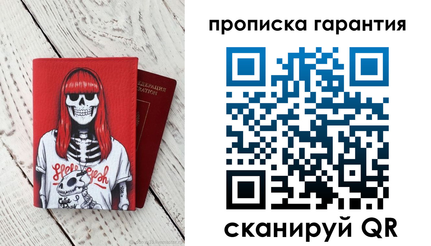 временная регистрация собственник в Петухово