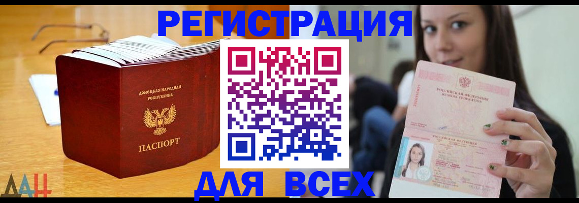 найти адрес прописки в Петухово