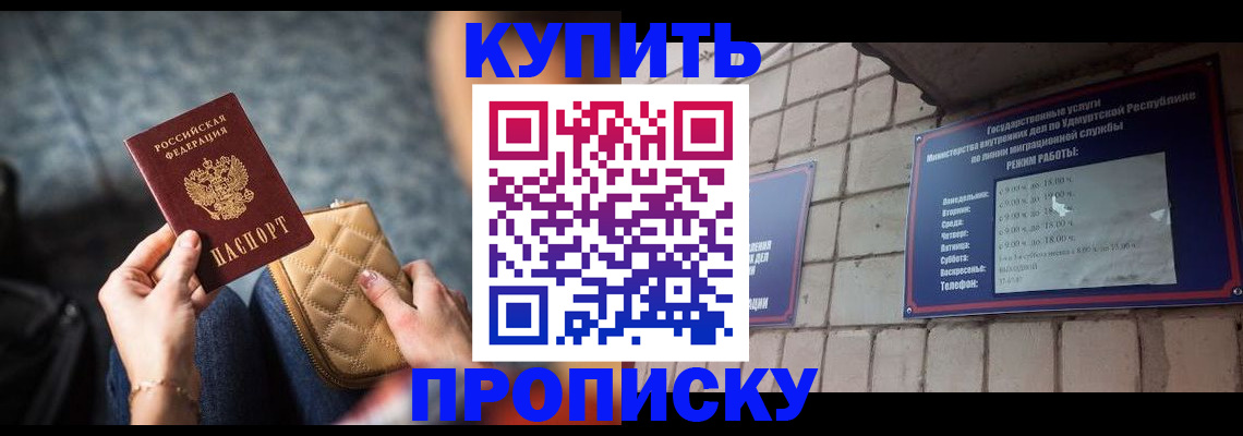 регистрация для дет. сада в Петухово